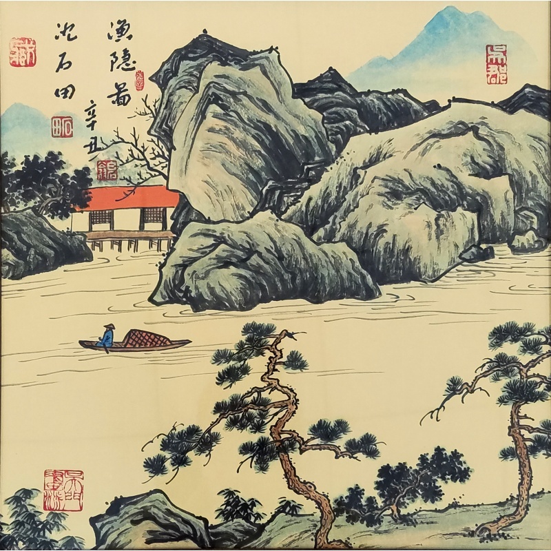 渔隐图3766