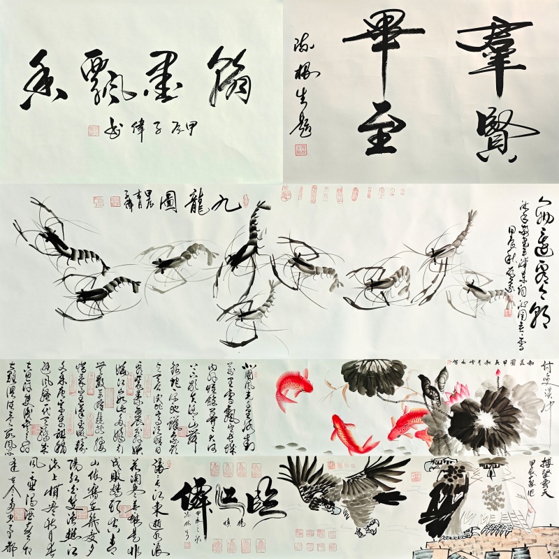 群贤毕至长卷5035