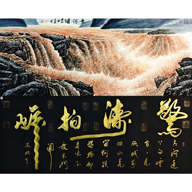 黄河颂5770
