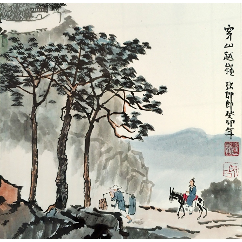 穿山越岭3742