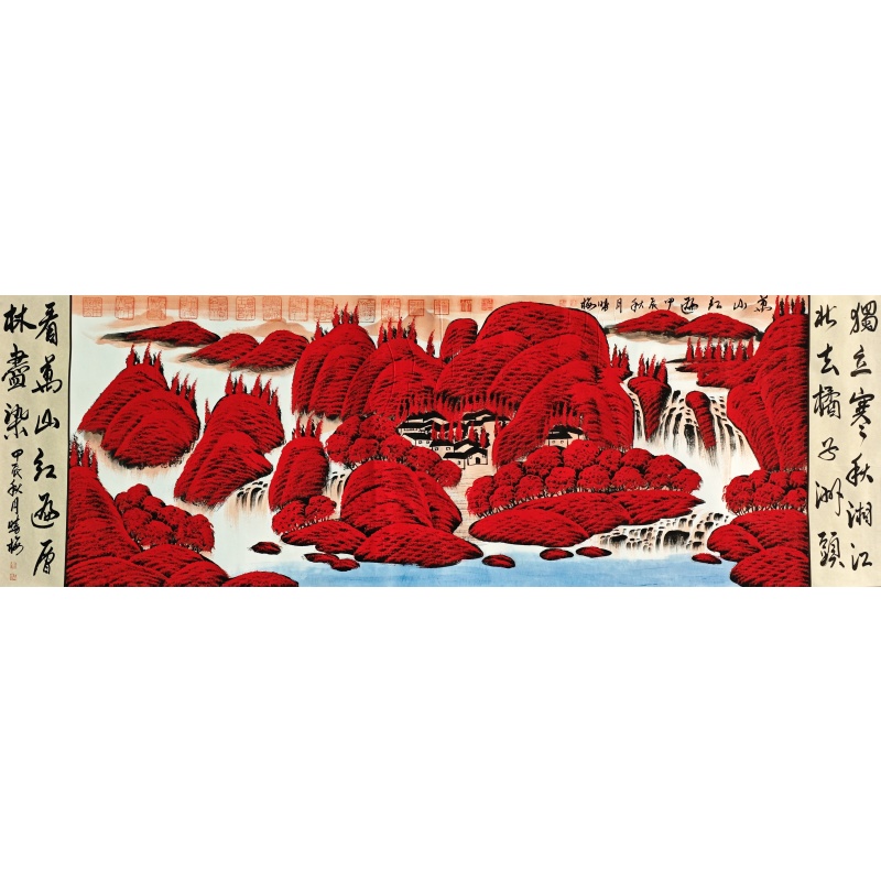 万山红遍5556
