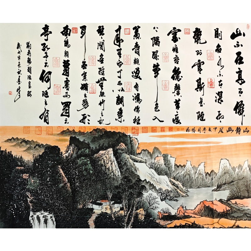 陋室铭山静幽居6650
