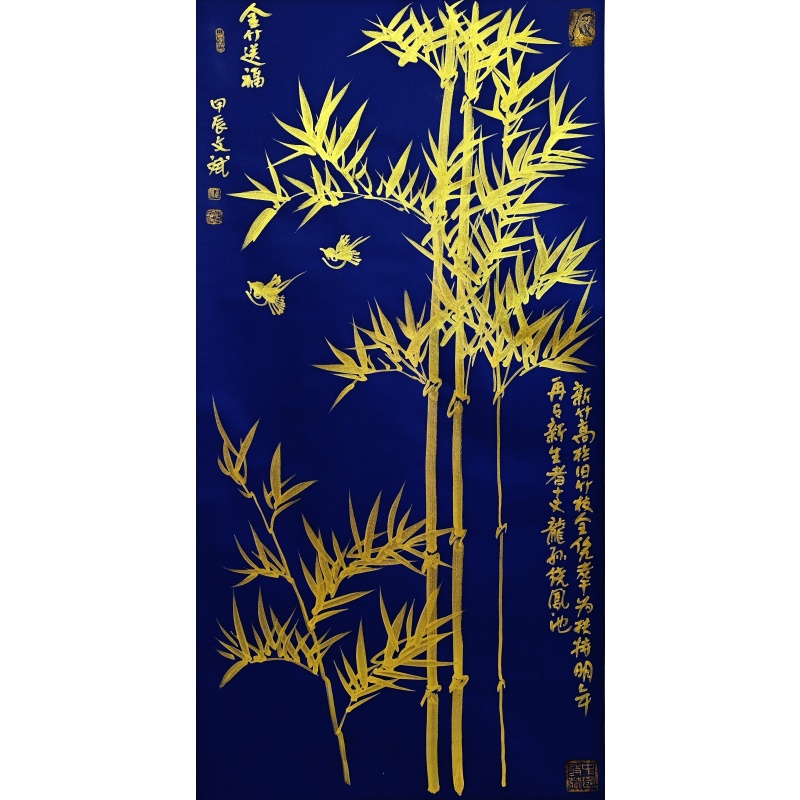 金竹送福5558