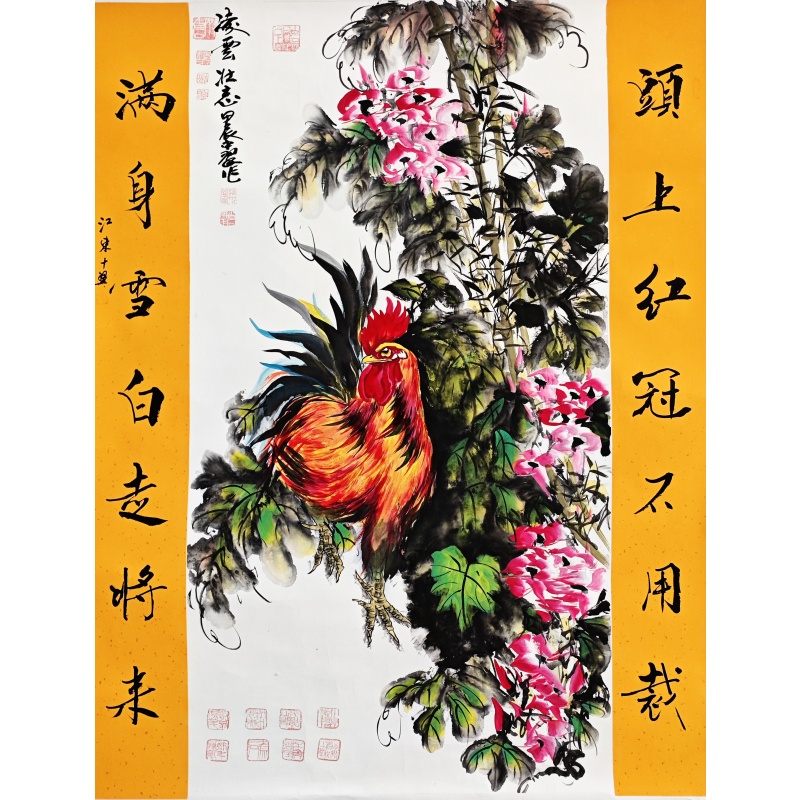 凌云壮志5401