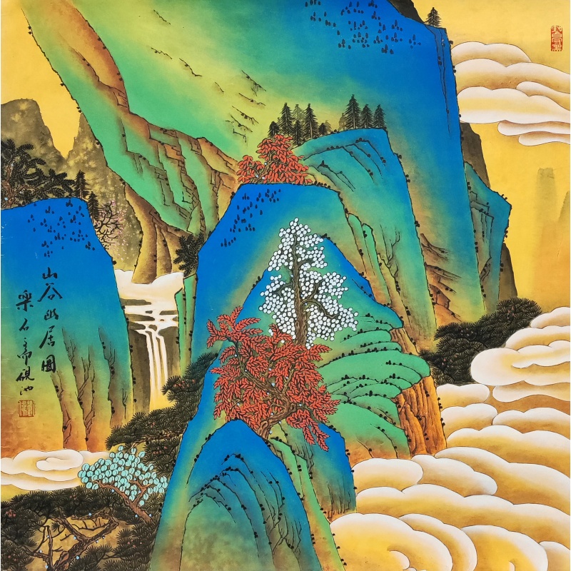 山谷幽居图3743
