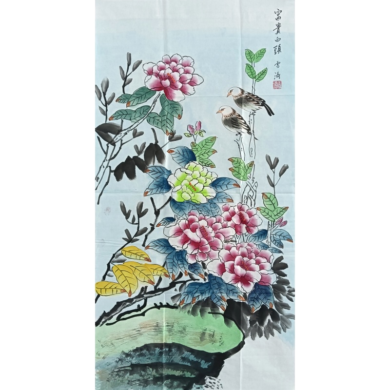 富贵白头 822236