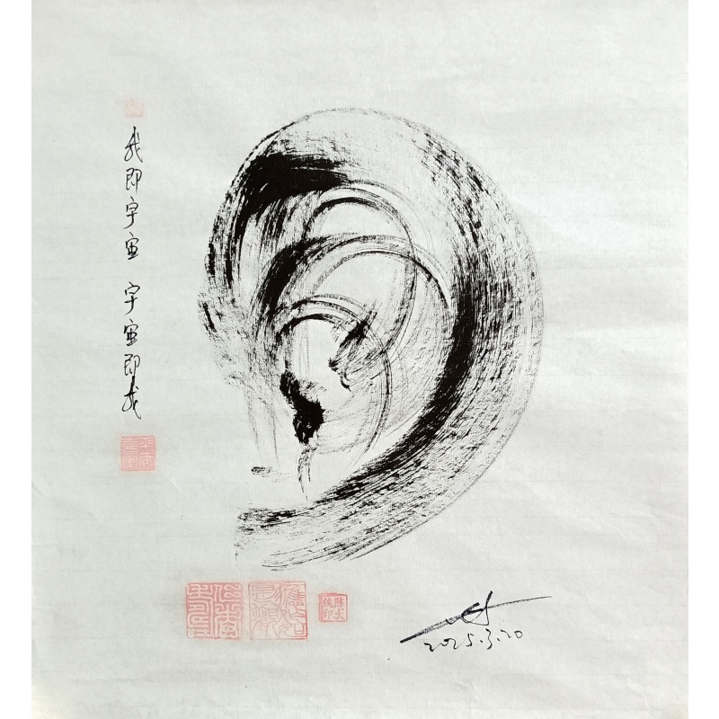 我即宇宙   806115
