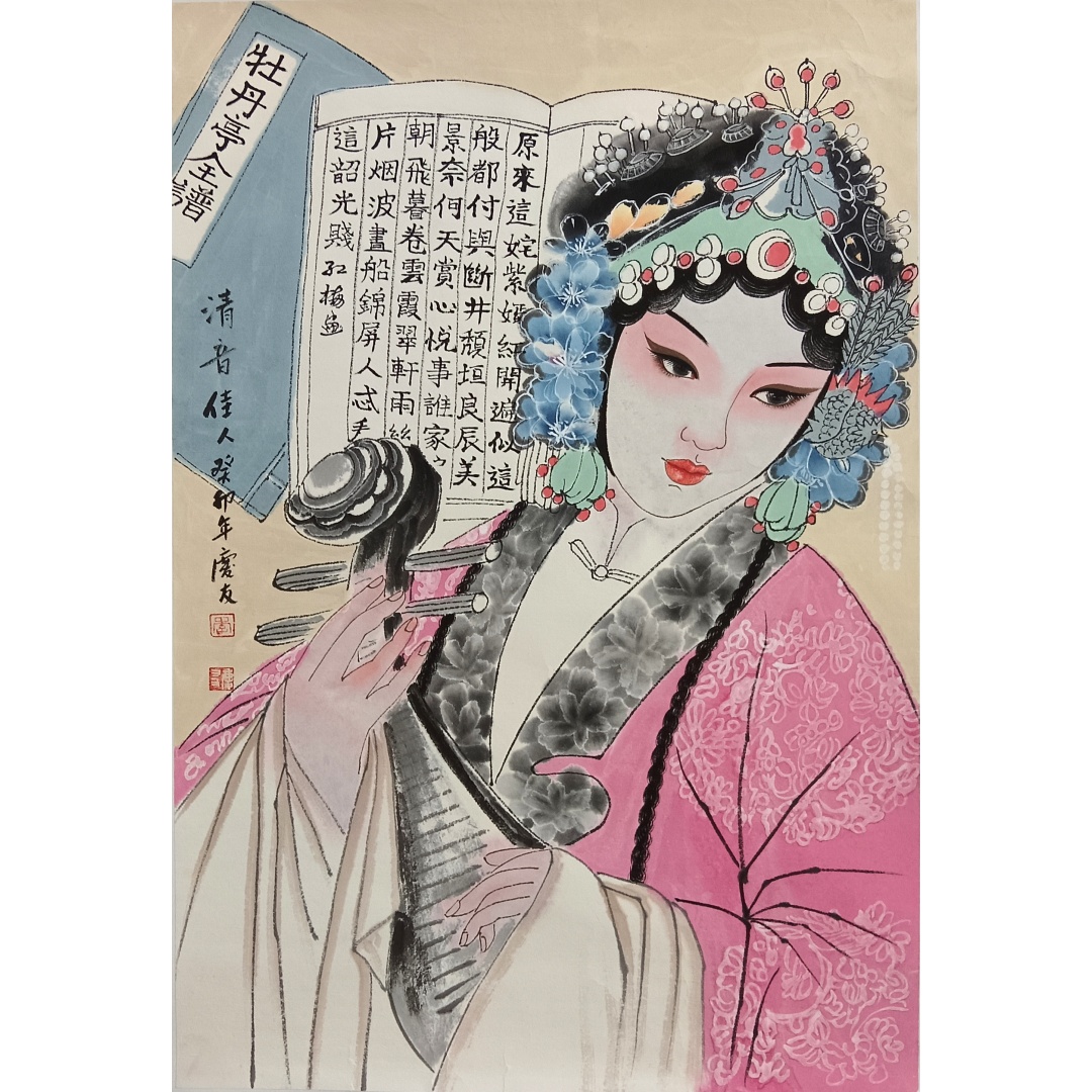 清音佳人8750001