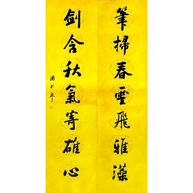 书法55981
