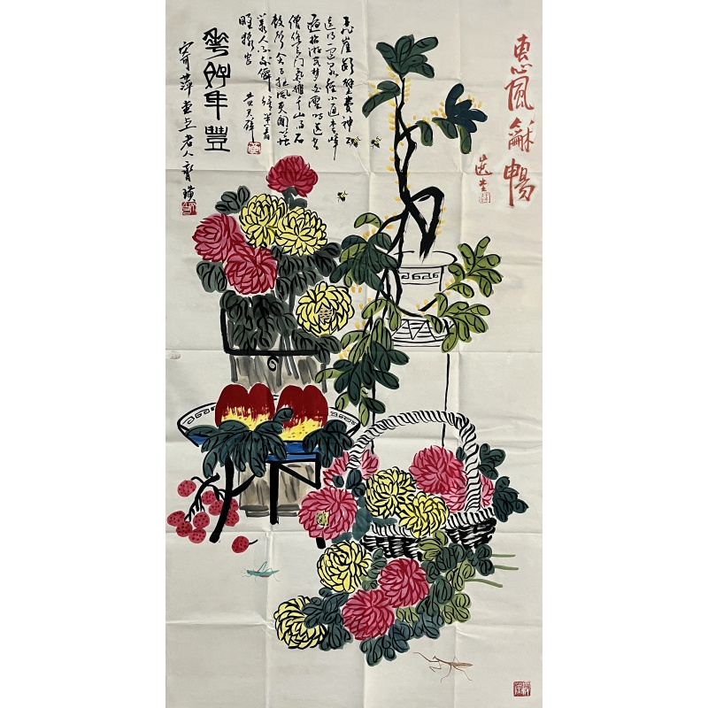 惠丰和畅 55942