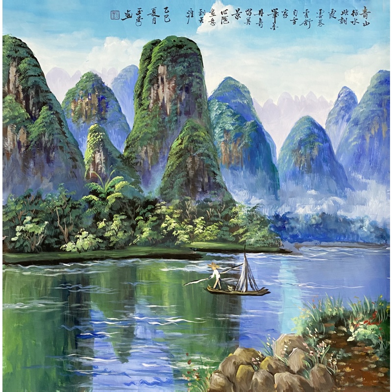 青山绿水映彩霞55964