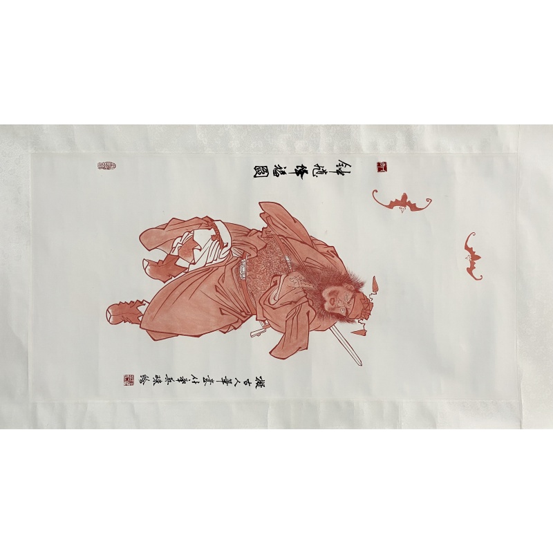 钟馗降福图55997