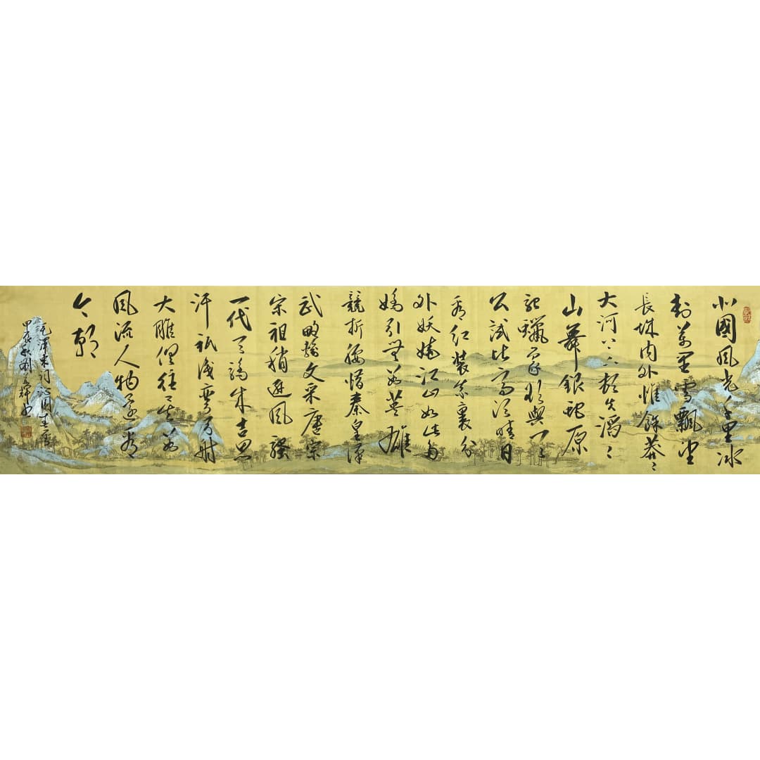 沁园春雪8760001