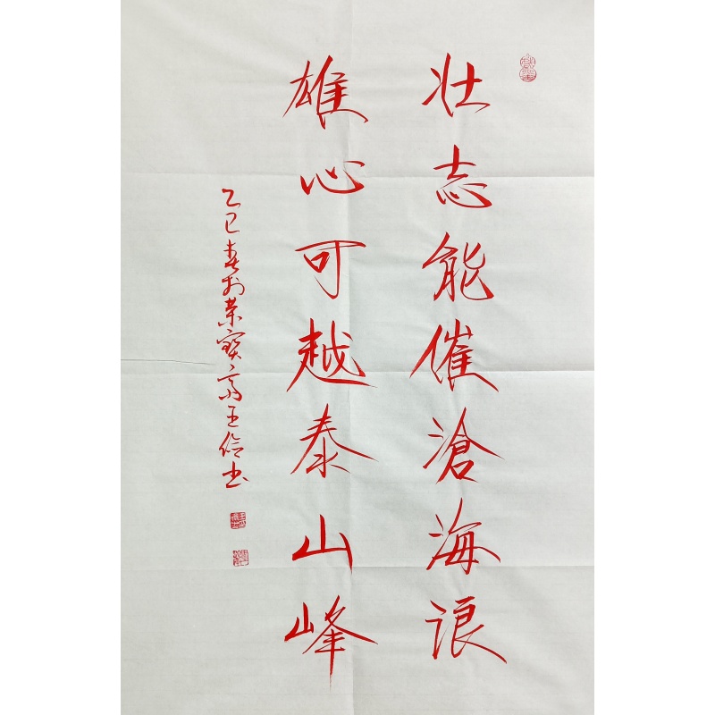 书法  806126