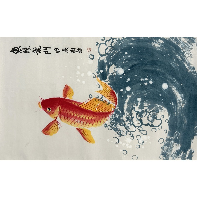 鱼跃龙门55336