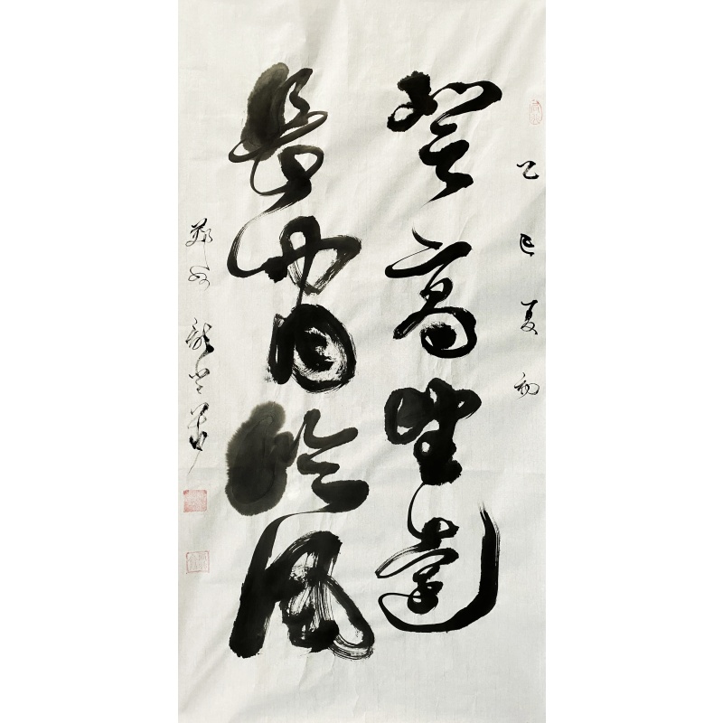 登高望远 长啸临风55753