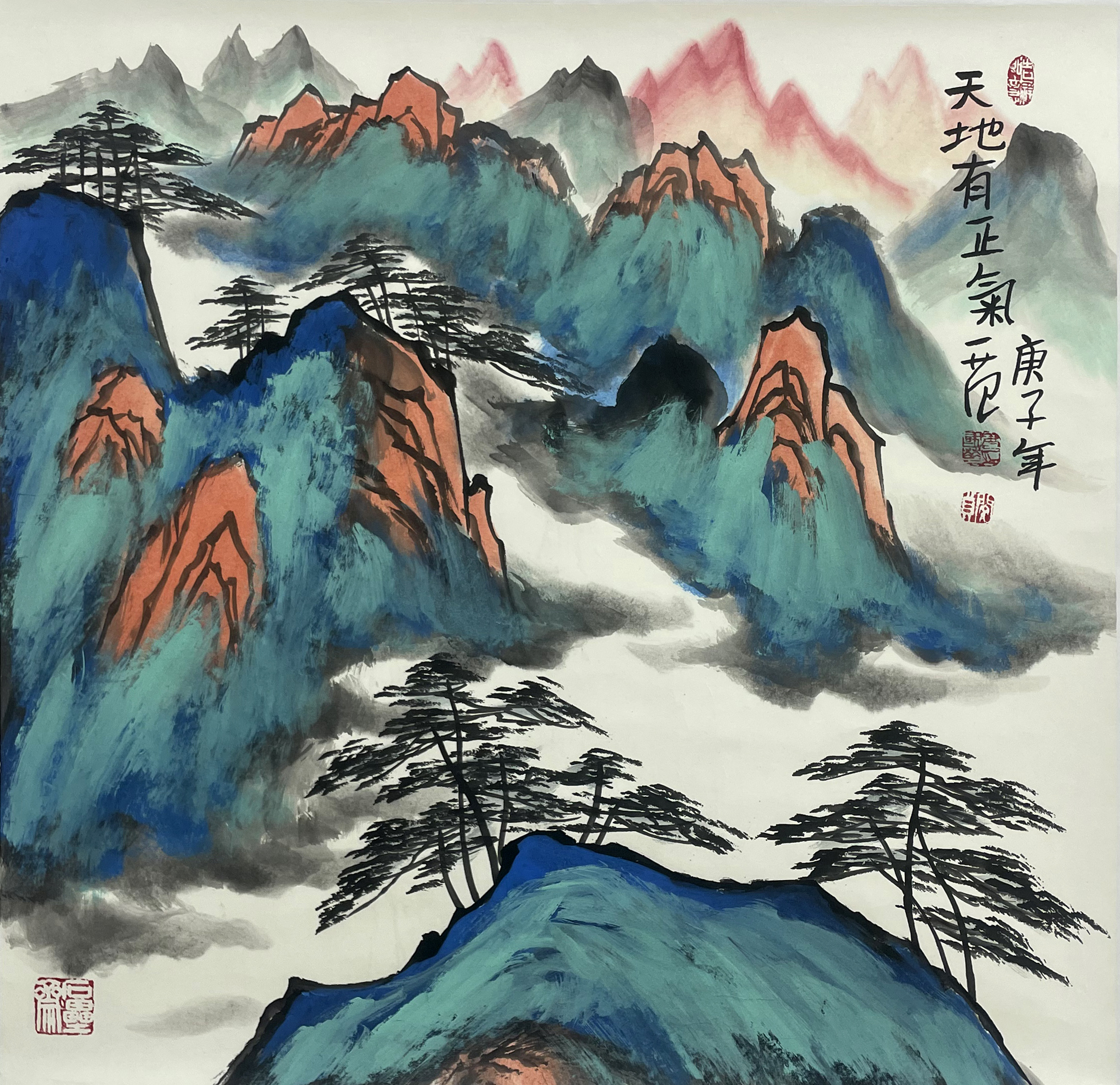 天地有正气57281