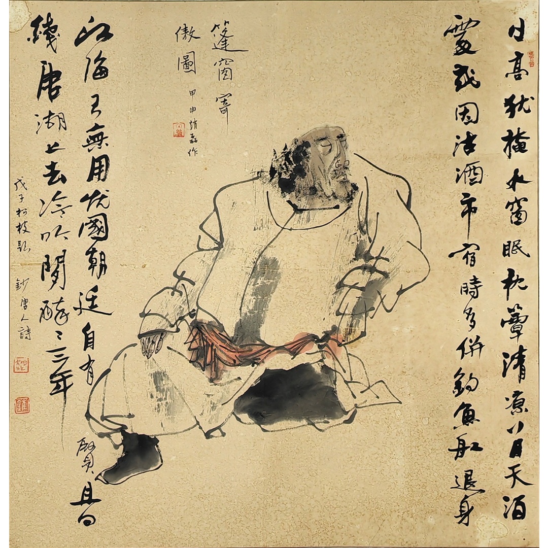 篷窗寄傲图54488