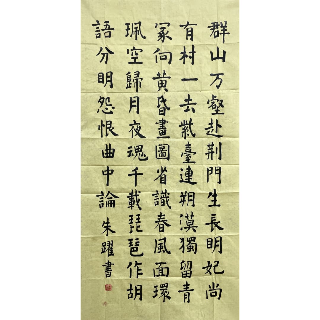 群山万壑赴荆门58906