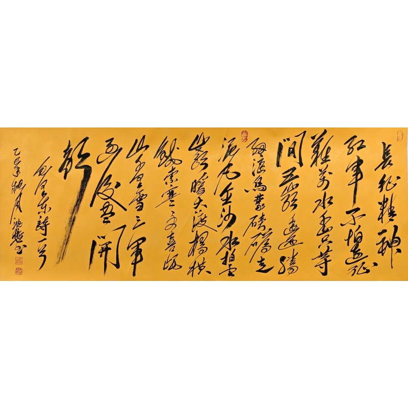 长征书法55415