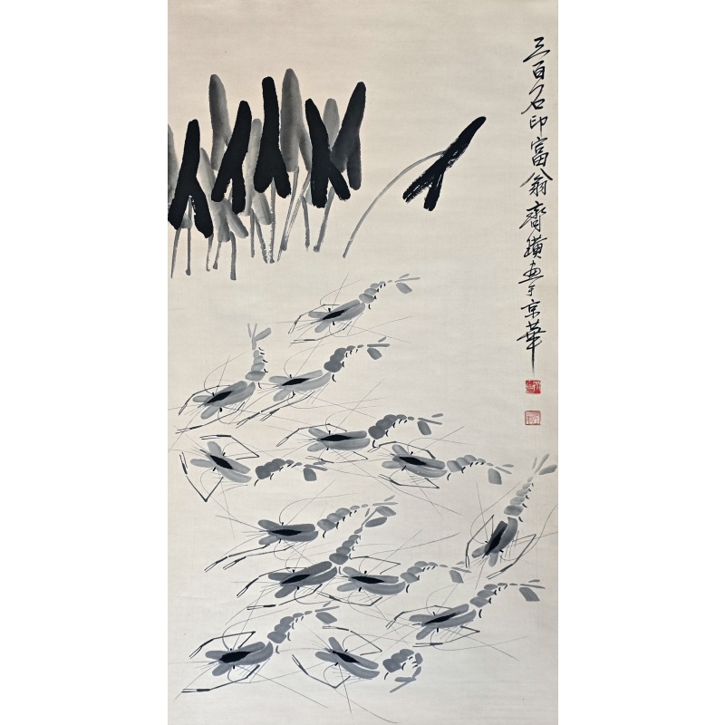 虾58850