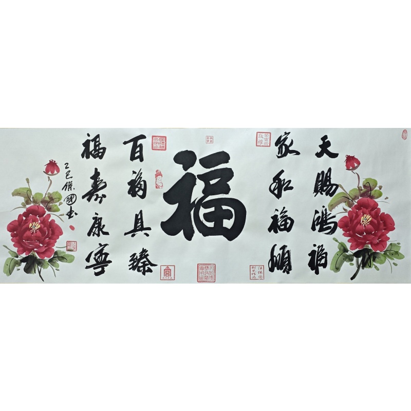 五福书画850095