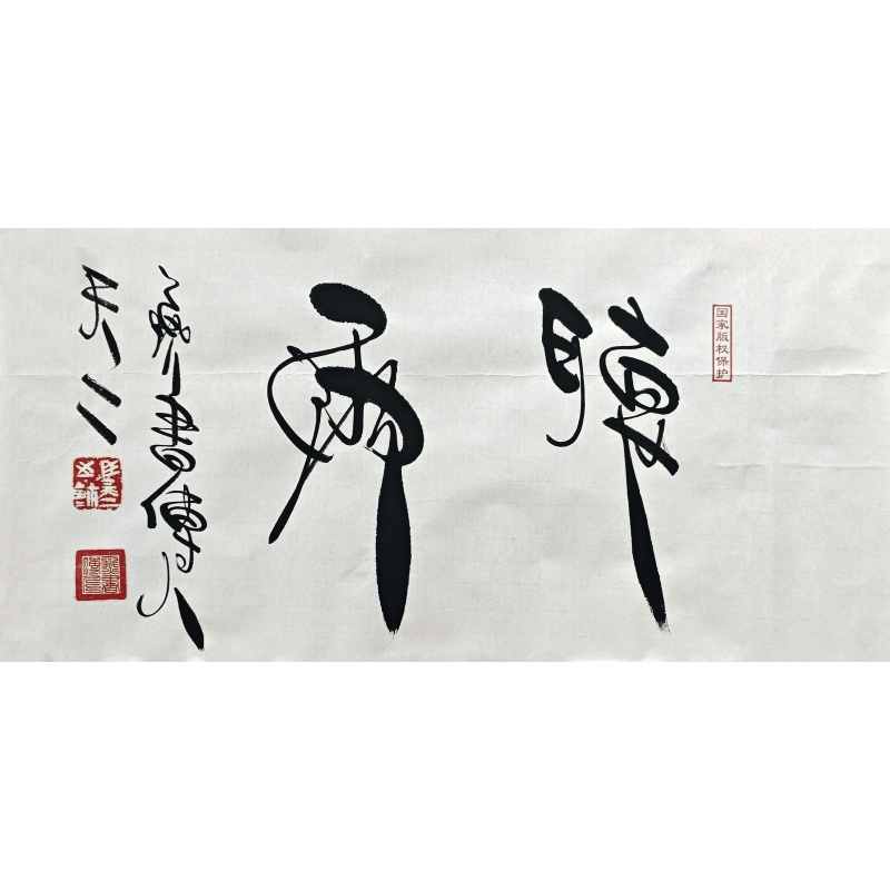 听雨850125