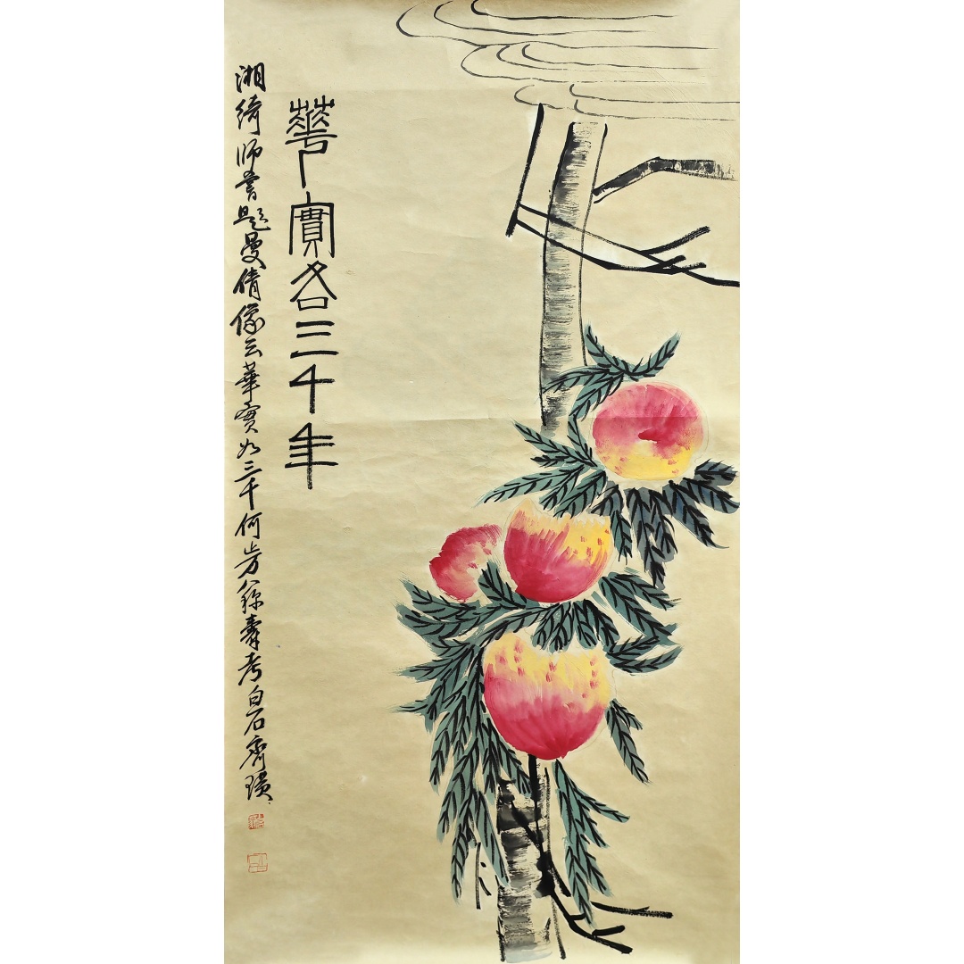 寿桃52732