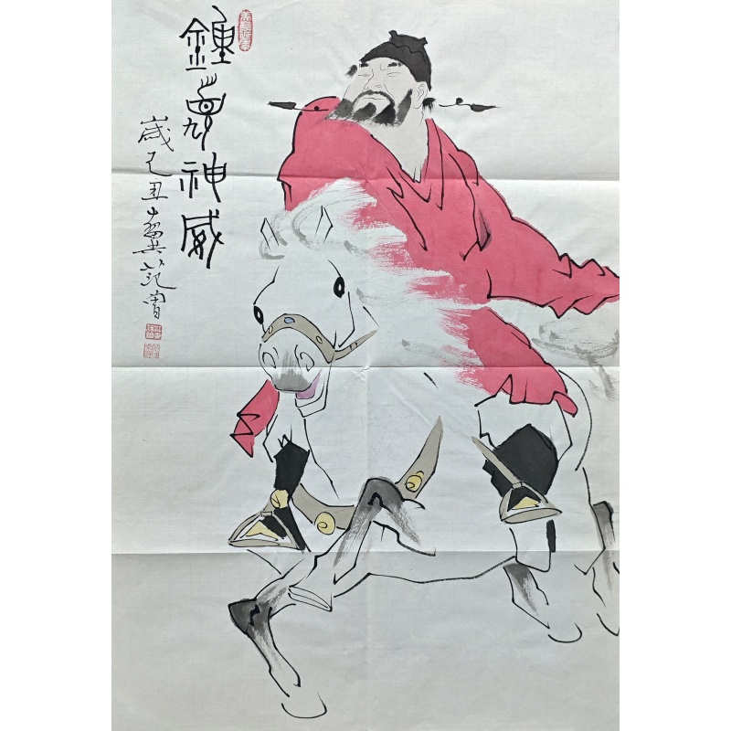 钟馗神威55211