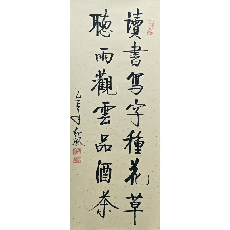 书法850100
