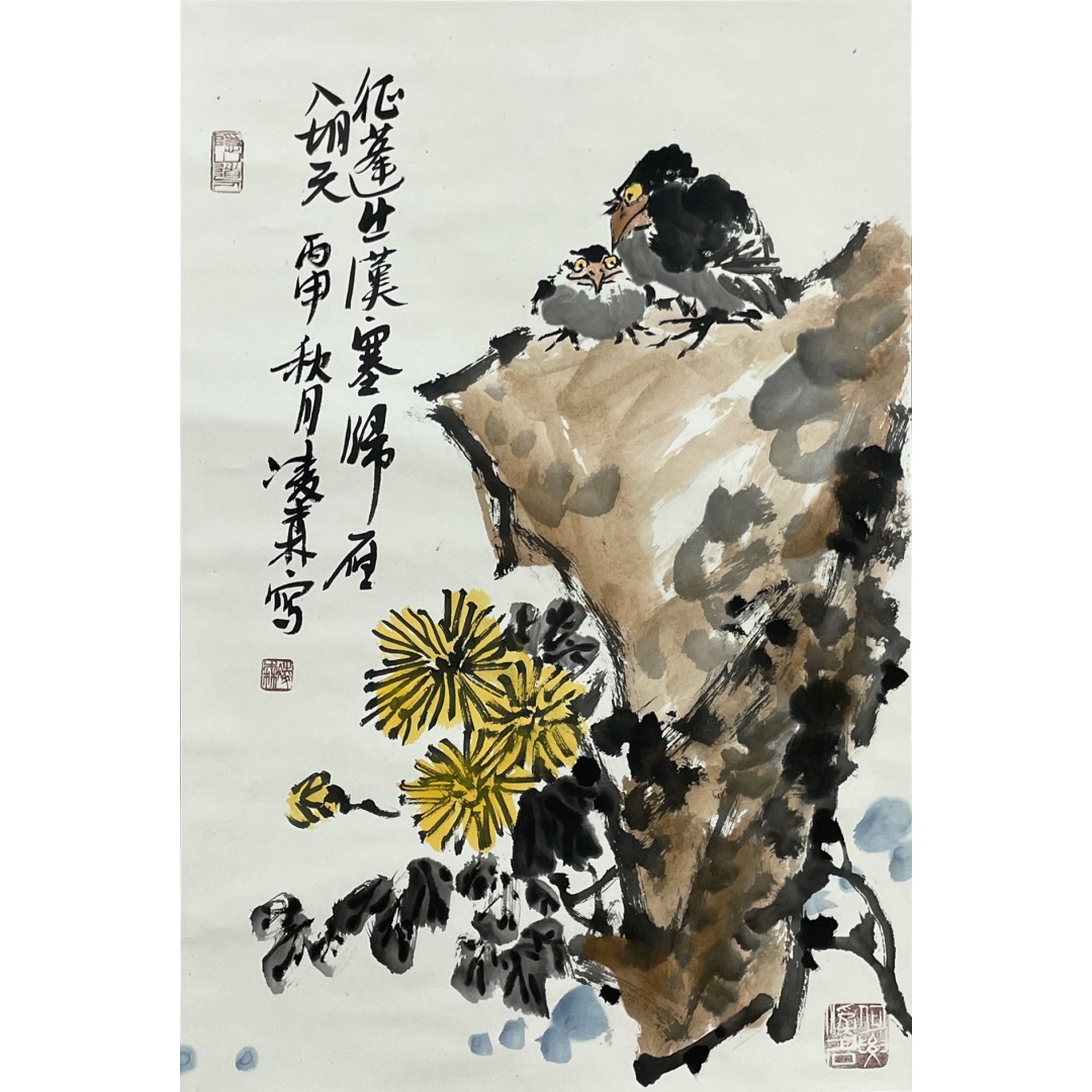 征蓬出汉塞52992