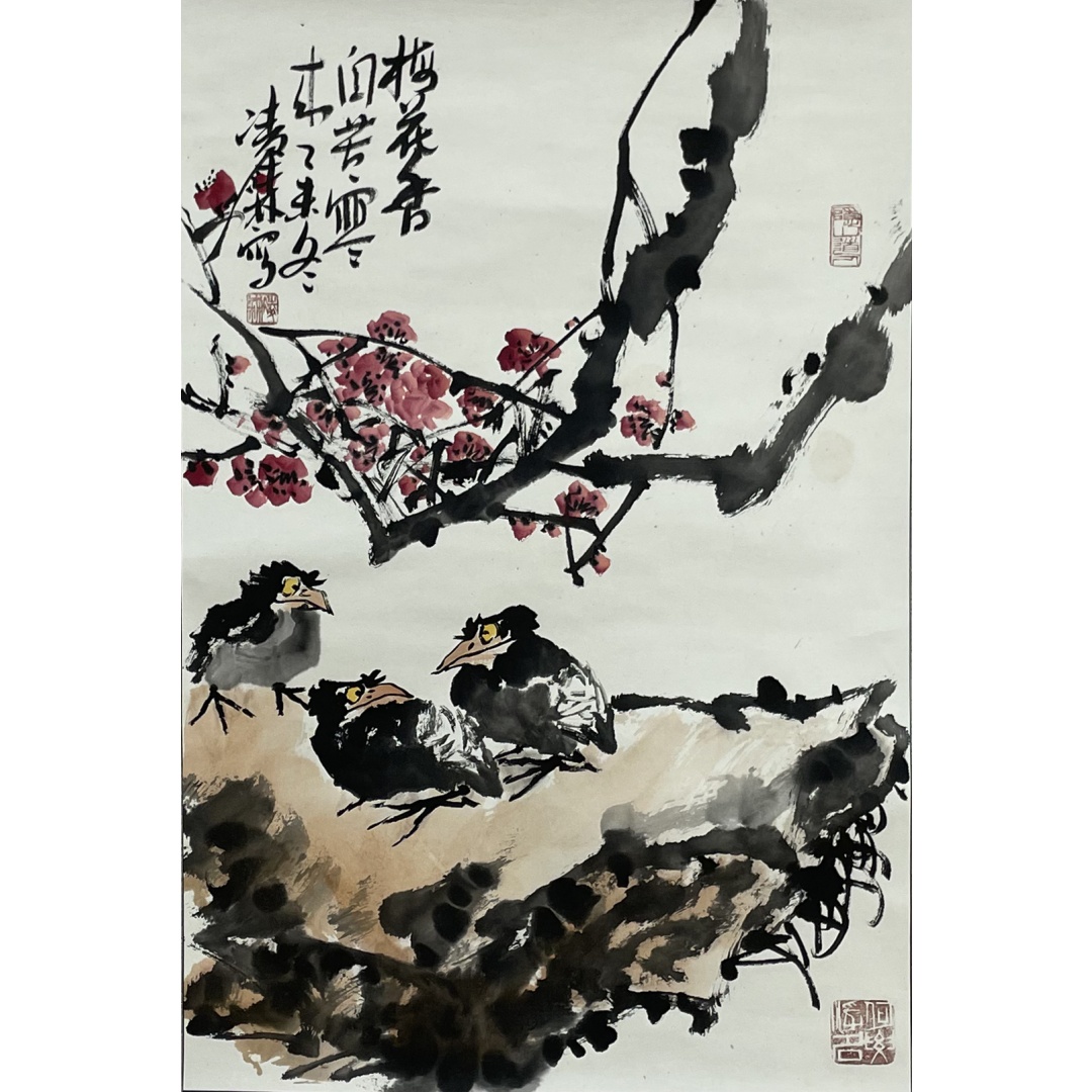 梅花香自苦寒来54141