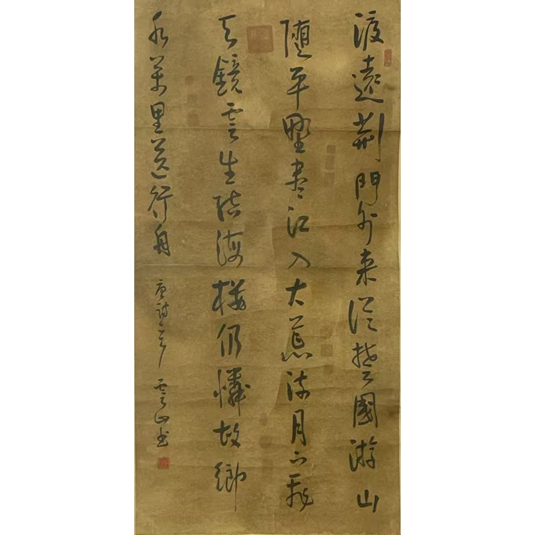 渡荆门送别57312
