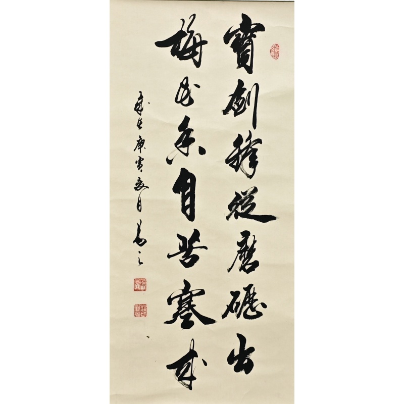 书法宝剑58354