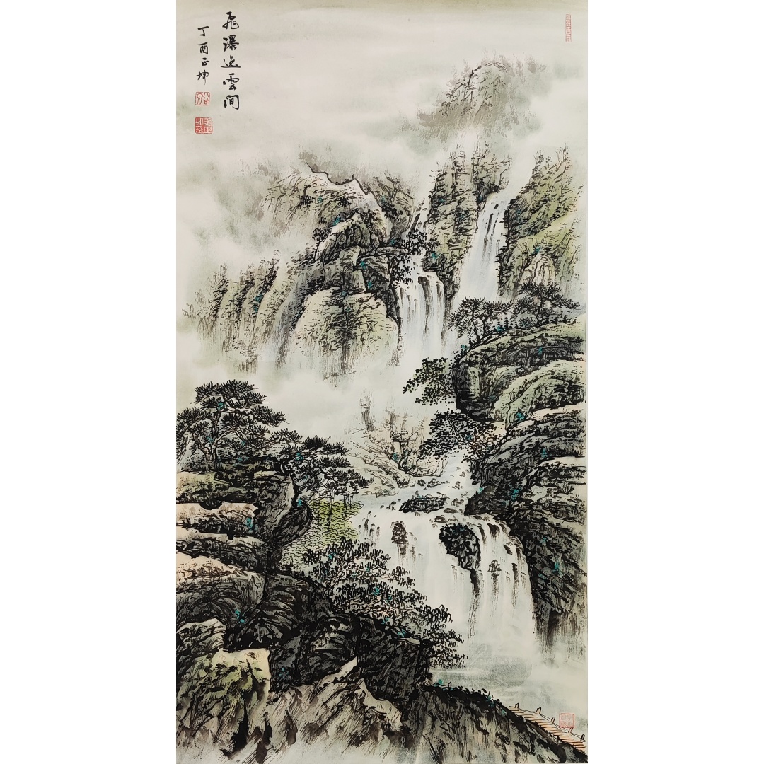 飞瀑逸云间57601