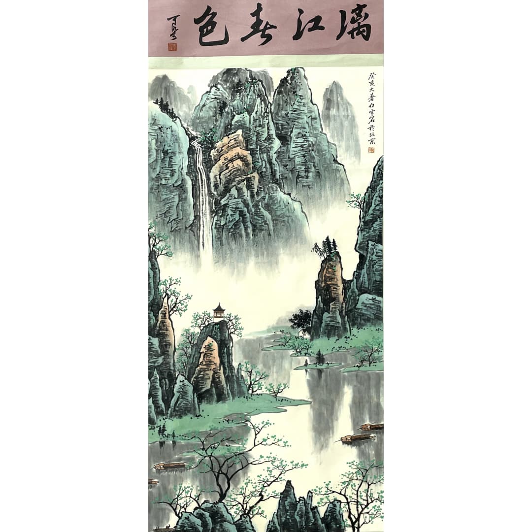 漓江春色53766