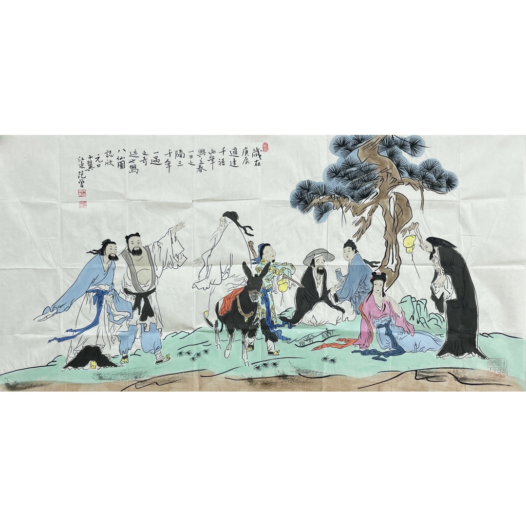 字画范曾57315