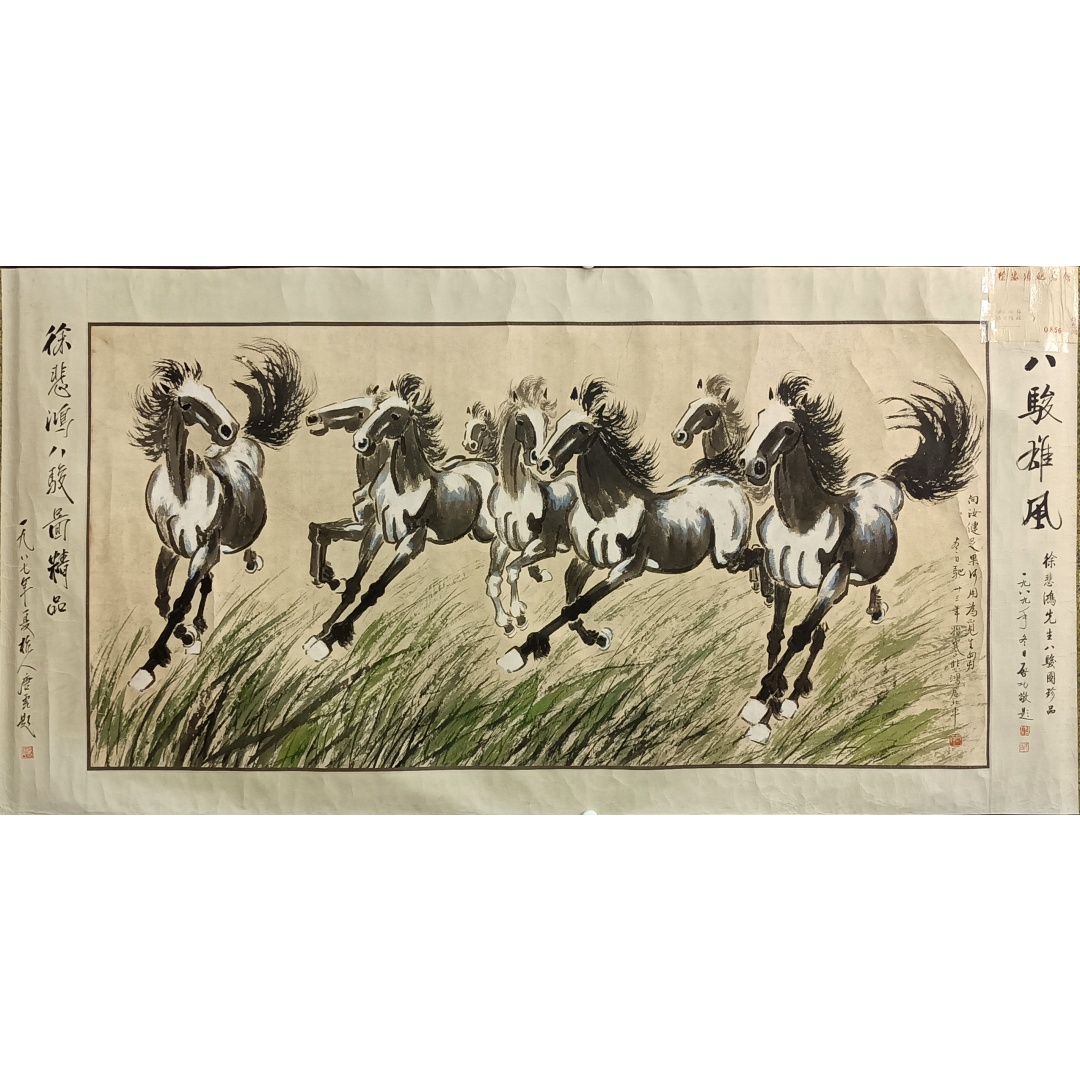 《八骏雄风》58284