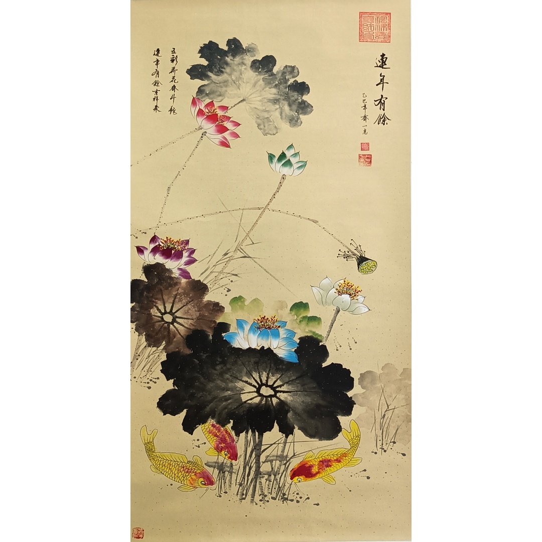 连连有鱼58703