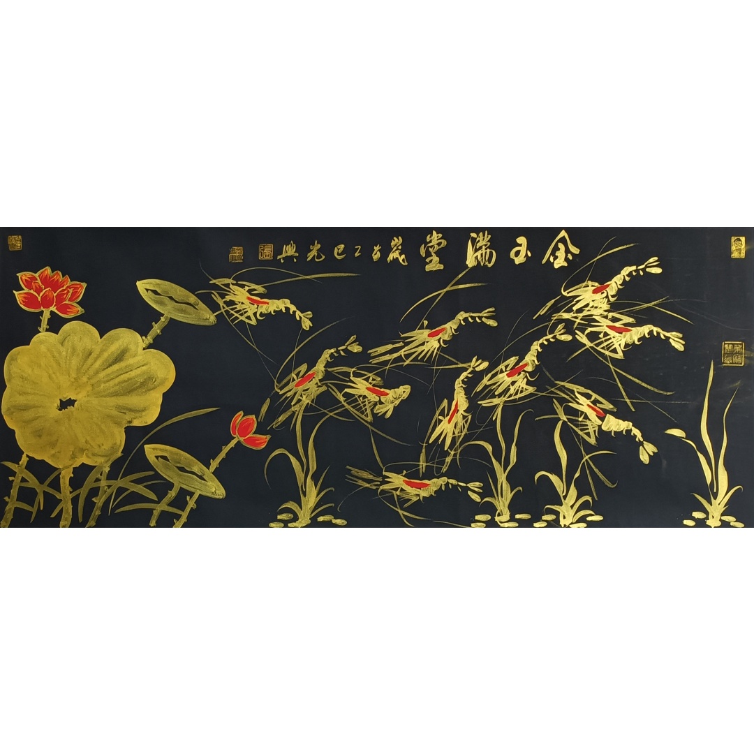 金玉满堂56520