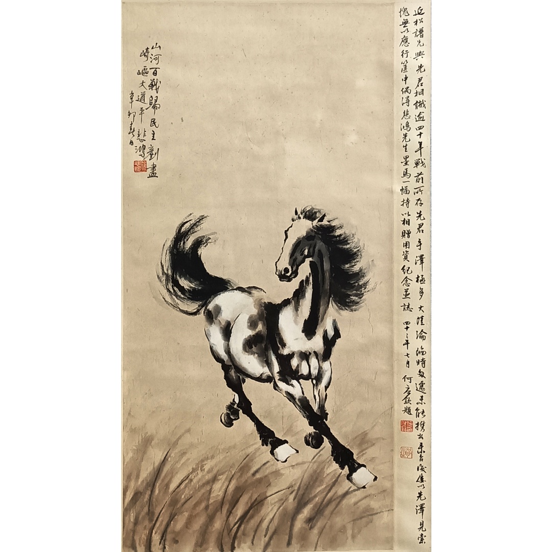 《奔马图》57673