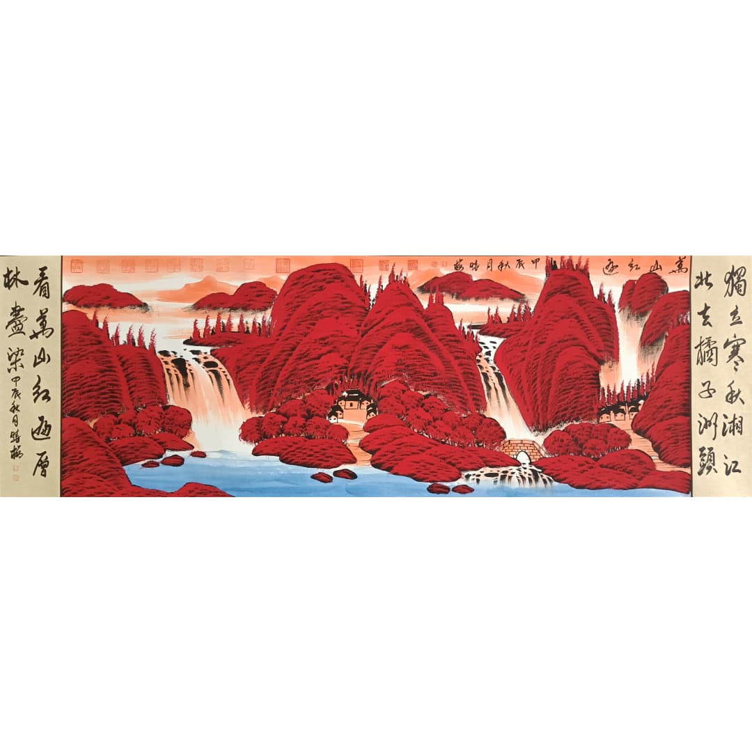 万山红遍57595