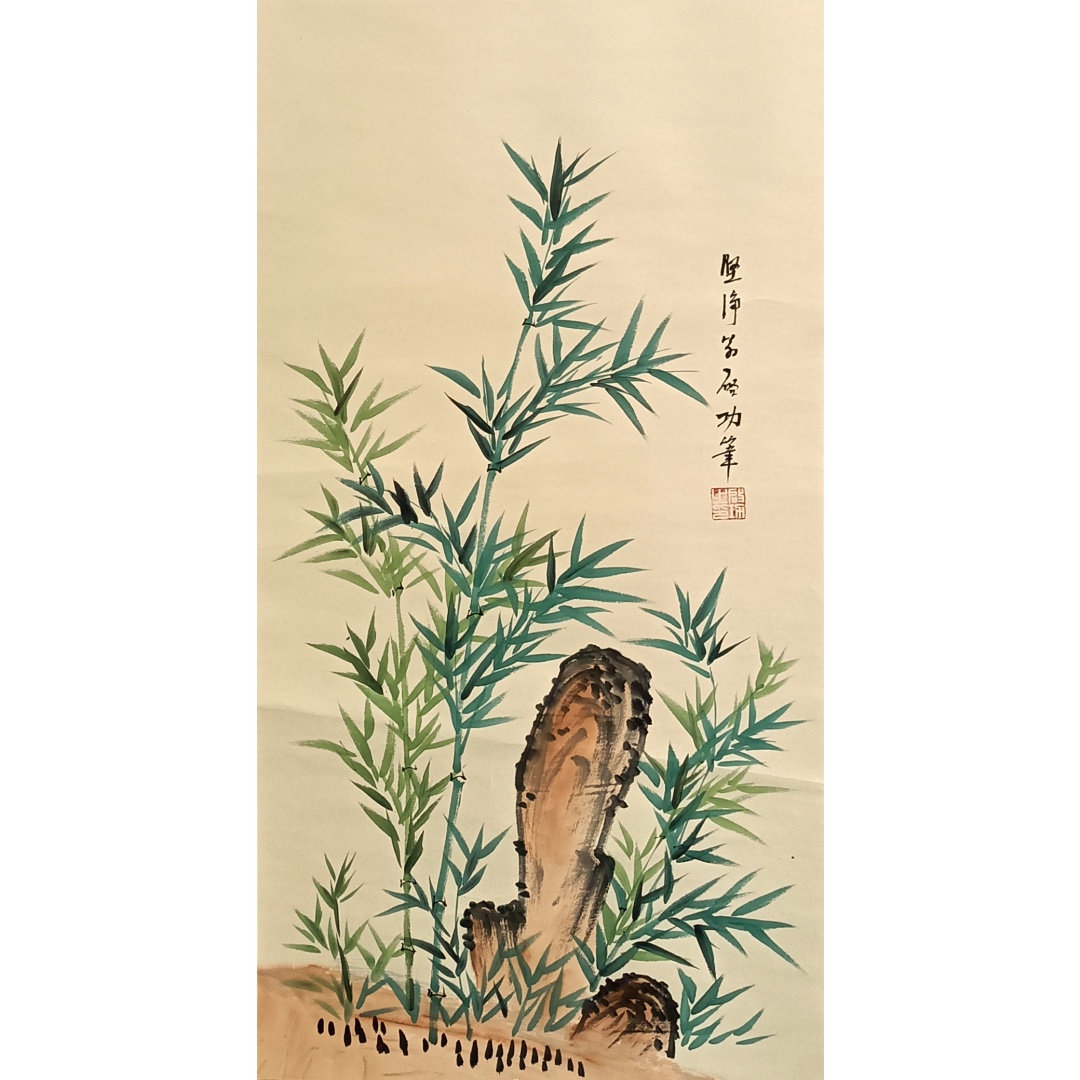 绿竹56519