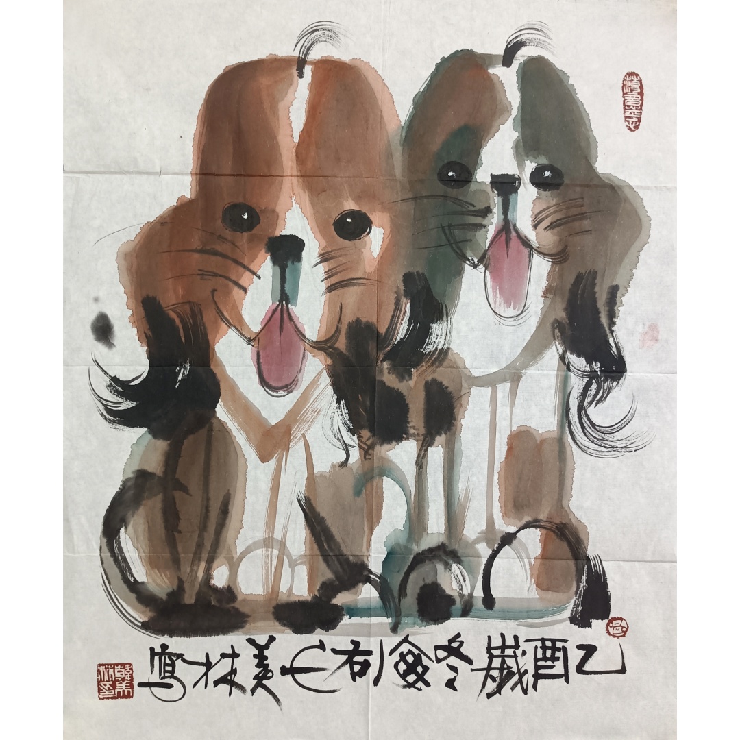 生肖双狗图59457
