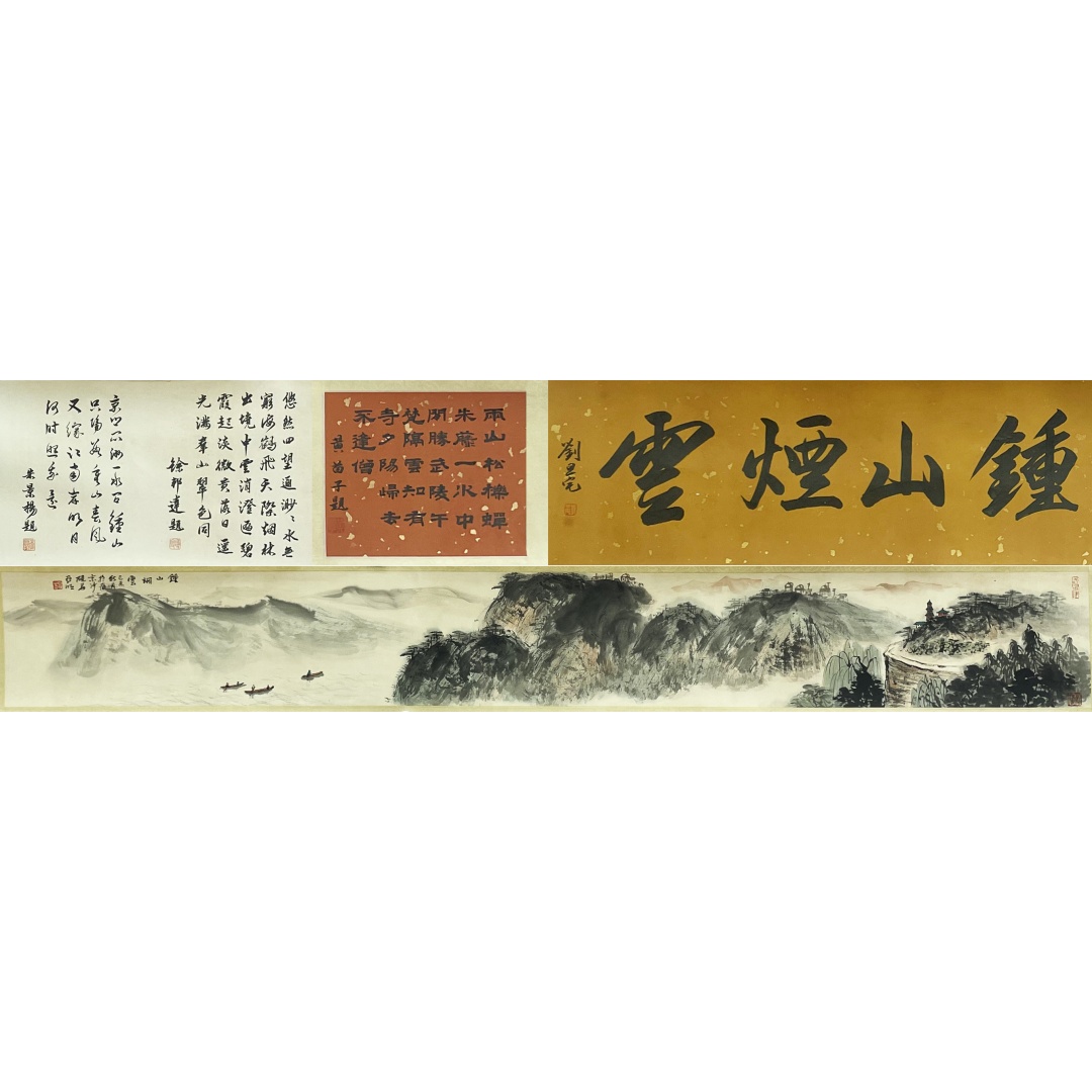 種山烟云57507