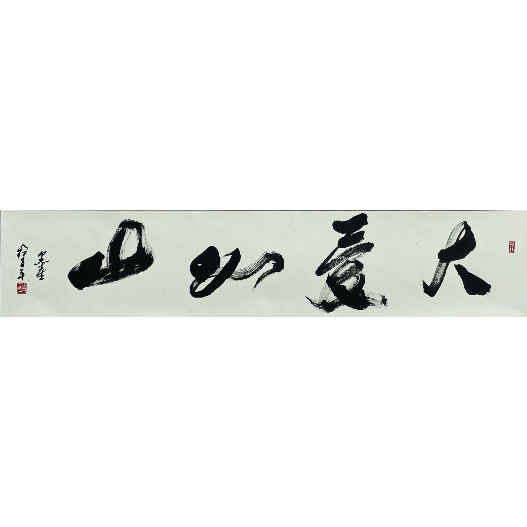 大爱如山56437