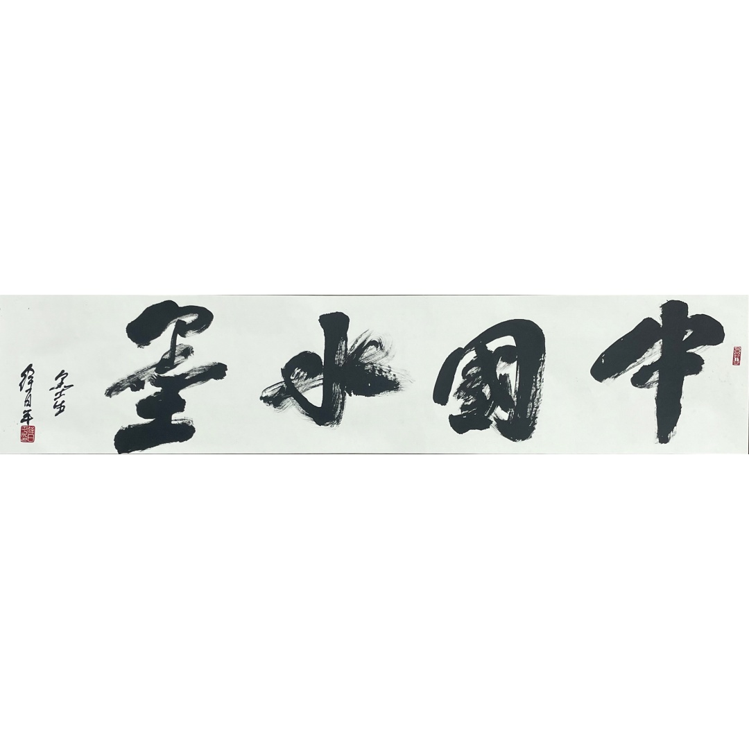 中国水墨57821