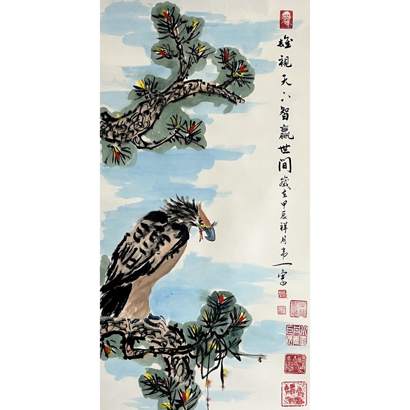 雄视天下860050
