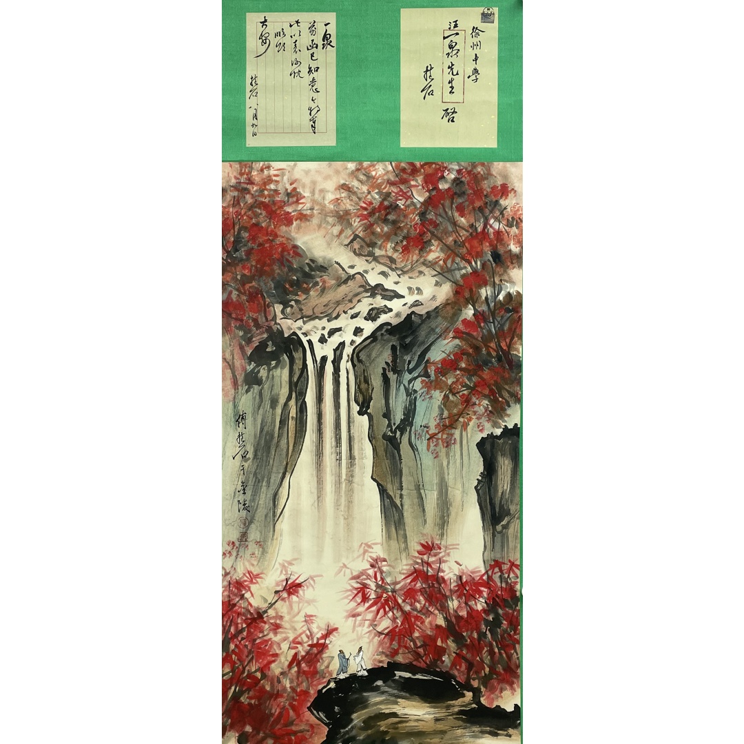 观瀑图8760016