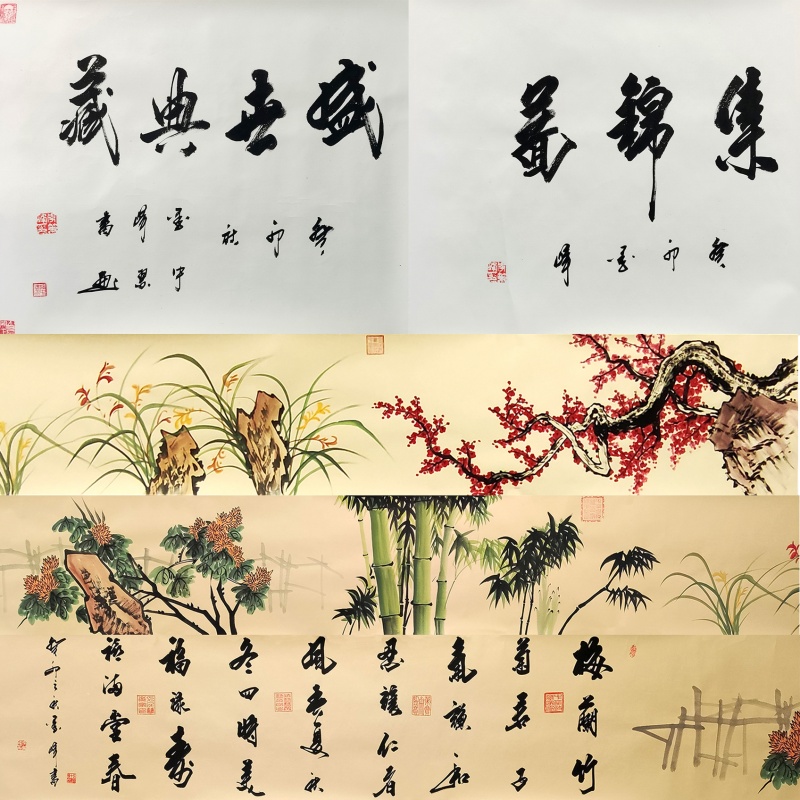 梅兰竹菊2724